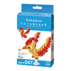 nanoblock - Pokemon - Moltres - Papa Joey's Collectibles