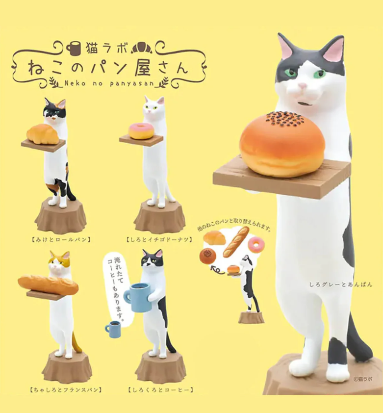 Cat Bakery (Neko no Panyasan) Blind Box
