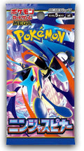 Pokémon TCG: MEGA—Ninja Spinner (Chaos Rising) Japanese Booster Pack