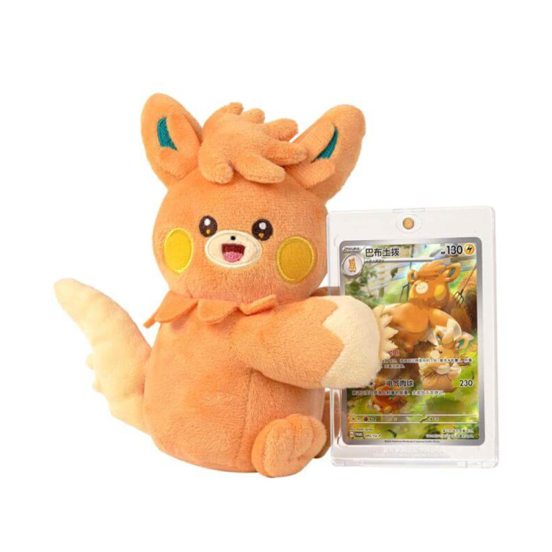 Pokémon TCG: Nuzzle Cheeks Plush Card Display Blind Box (S-Chinese)