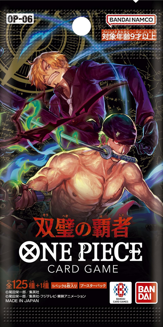 One Piece Card Game: Wings of the Captain (OP-06) Japanese Booster Pack