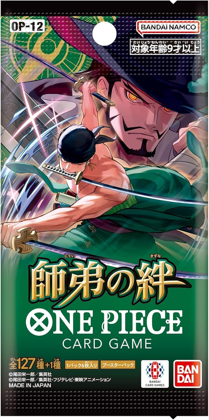 One Piece Card Game: Legacy of the Master (OP-12) Japanese Booster Pack