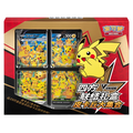 2025 Pokemon TCG: Pikachu V-Union Special Collection (Chinese)