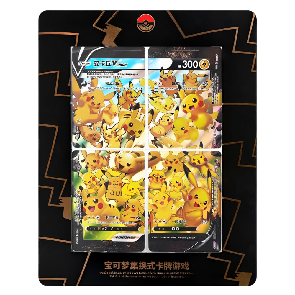 2025 Pokemon TCG: Pikachu V-Union Special Collection (Chinese)