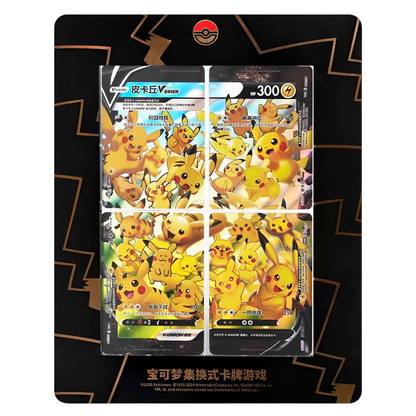2025 Pokemon TCG: Pikachu V-Union Special Collection (Chinese)