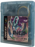 Pokemon Crystal Version (Japanese) (Gameboy Color) - Pre-Owned (Cartridge Only)