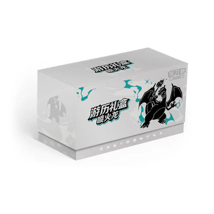 2025 Pokémon TCG: Shiny Charizard Travel Elite Trainer Box (Chinese)
