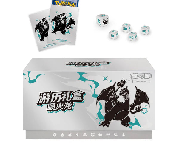 2025 Pokémon TCG: Shiny Charizard Travel Elite Trainer Box (Chinese)