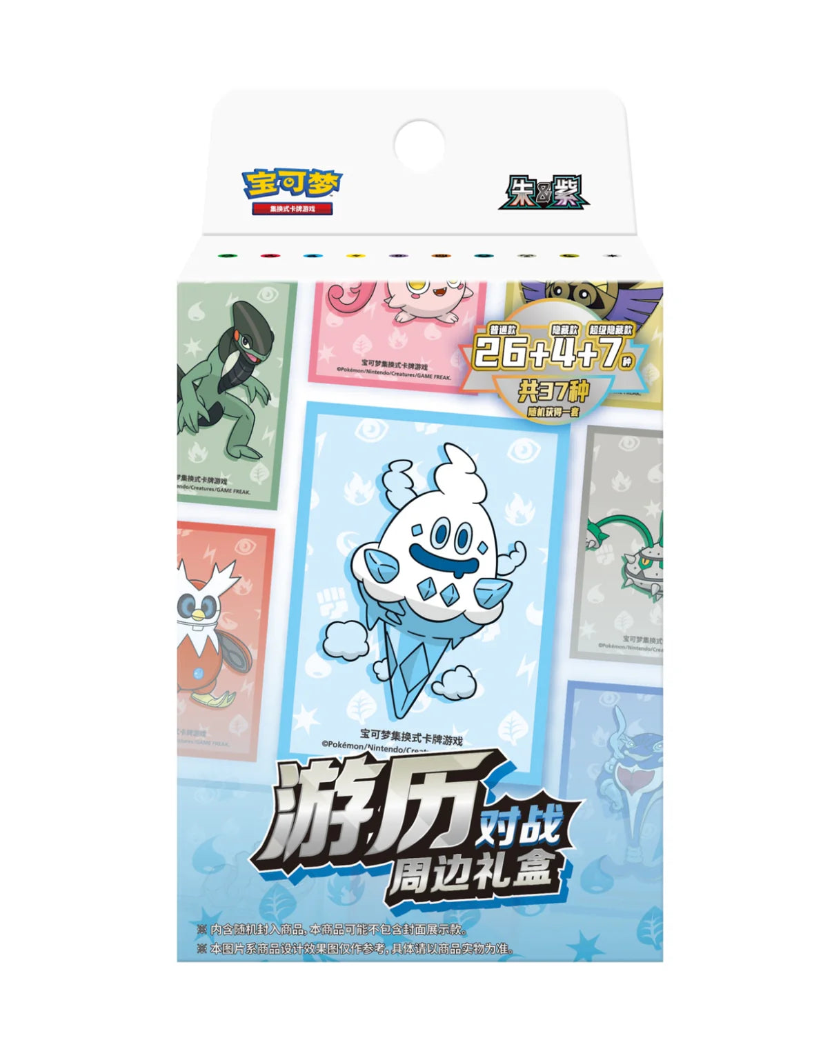 2025 Pokémon TCG: Scarlet & Violet—Collect 151 | Travel Card Sleeve Blind Box (Vol. 2)