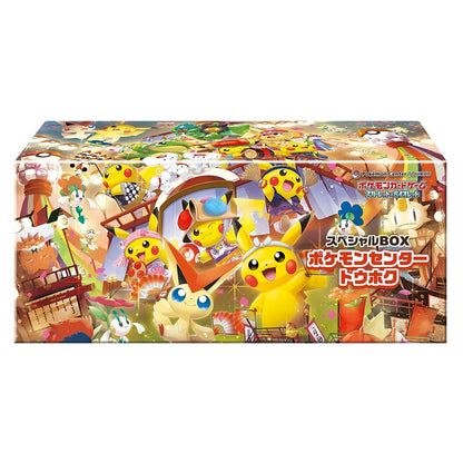 Pokémon Center Special Box Collections: Tohoku Special Box