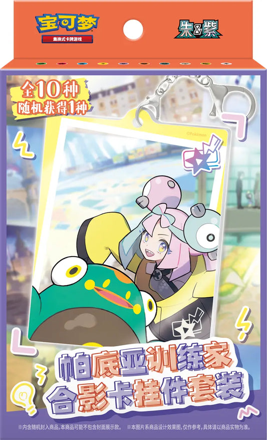 Pokemon Chinese: Paldea Trainer Photo Card Keychain Blind Box