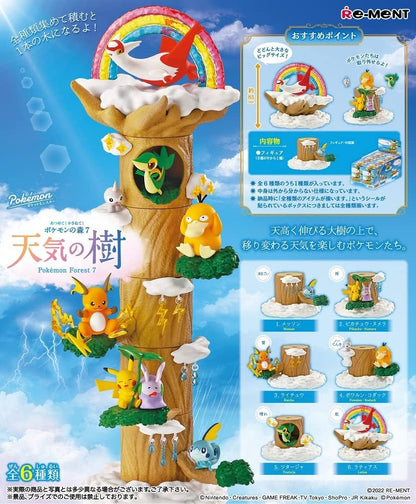 Pokemon Forest: 7 Weather Tree Blind Box