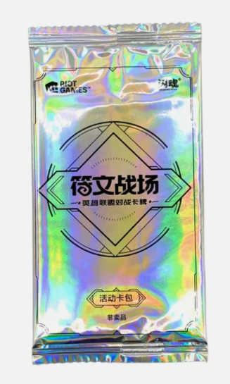 2024 Riftbound: League of Legends TCG — Project K Promo Packs (Chinese)