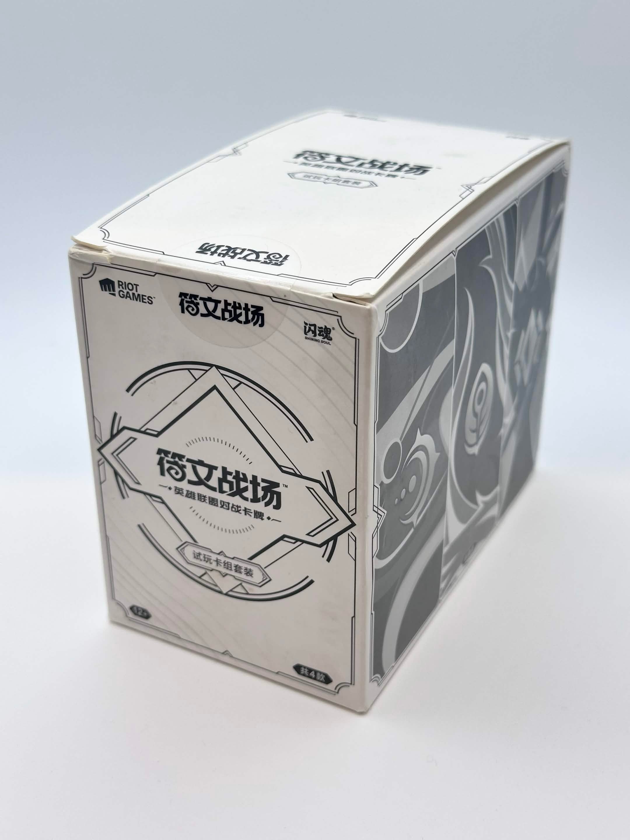 2024 Riftbound: League of Legends TCG — Project K Beta Trial Decks (Chinese)