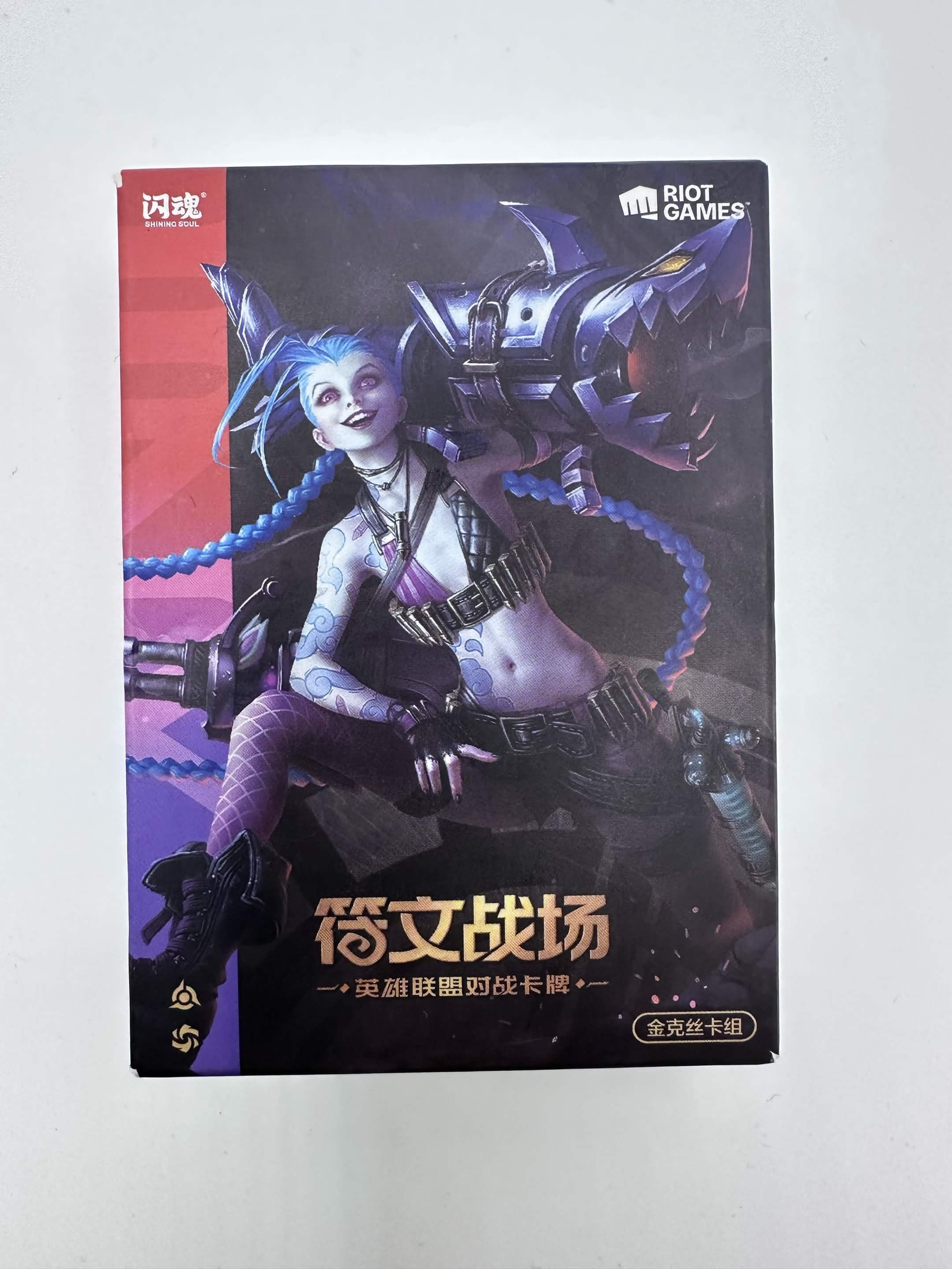 2024 Riftbound: League of Legends TCG — Project K Trial Decks