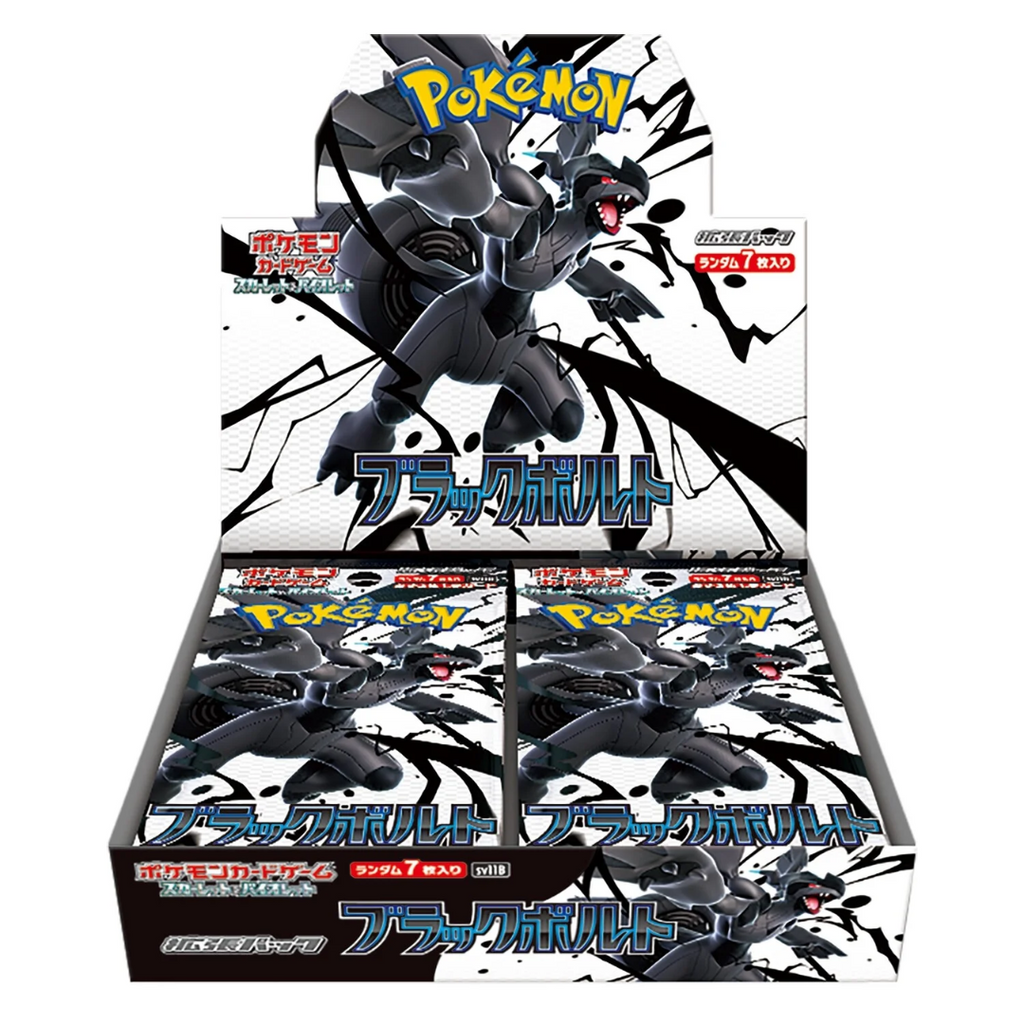 2025 Pokémon TCG: Scarlet & Violet—Black Bolt Japanese Booster Pack