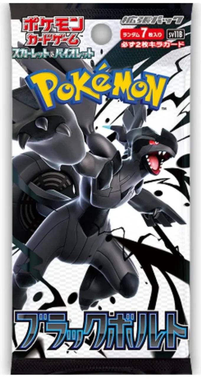 2025 Pokémon TCG: Scarlet & Violet—Black Bolt Japanese Booster Pack