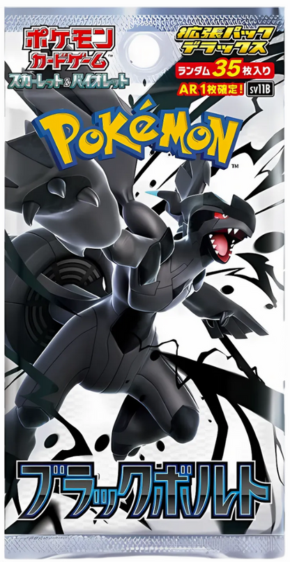 2025 Pokémon TCG: Scarlet & Violet—Black Bolt Japanese Deluxe Booster Pack