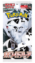2025 Pokémon TCG: Scarlet & Violet—White Flare Japanese Booster Pack
