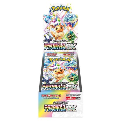 2024 Pokémon TCG: Scarlet & Violet—Terastal Fest ex (Prismatic Evolutions) Japanese Booster Pack