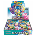 2025 Pokémon TCG: Scarlet & Violet—Battle Partners (Journey Together) Japanese Booster Box