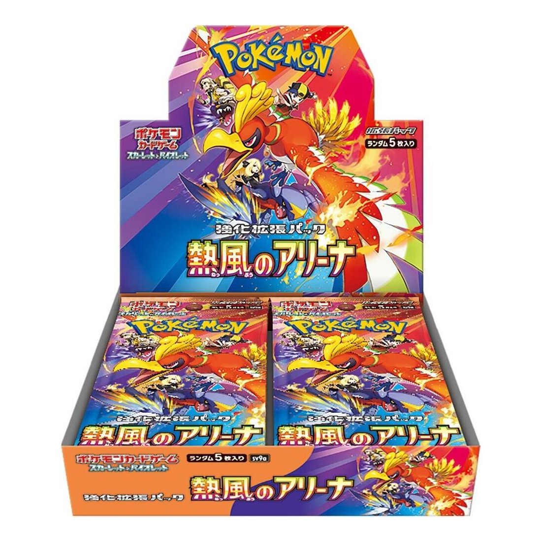 2025 Pokémon TCG: Scarlet & Violet—Heat Wave Arena (Destined Rivals) Japanese Booster Pack