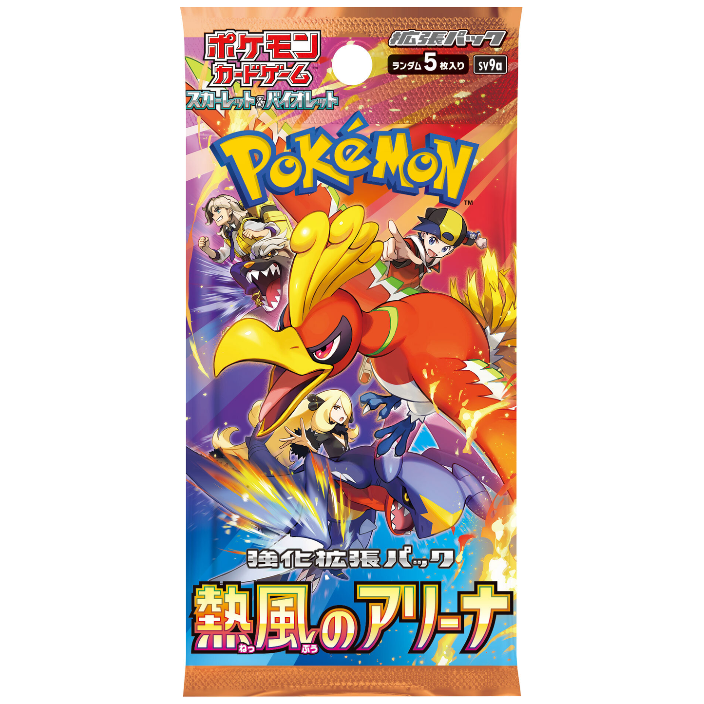 2025 Pokémon TCG: Scarlet & Violet—Heat Wave Arena (Destined Rivals) Japanese Booster Pack