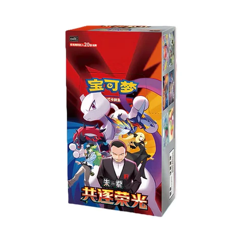 2026 Pokémon TCG: Chasing Glory (CSV10c) Booster Box Jumbo (Chinese)
