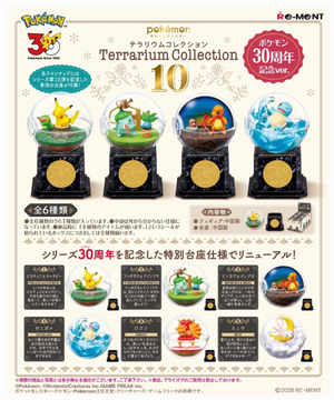 Re-ment Pokemon Terrarium Collection Vol. 10 Blind Box