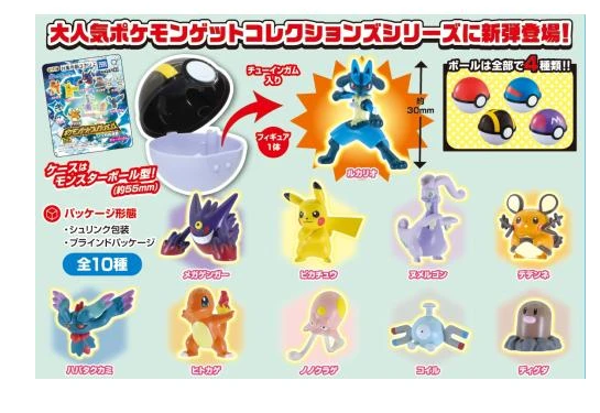Takara Tomy A.R.T.S Pokemon Get Collection Evolution Surge Blind Box
