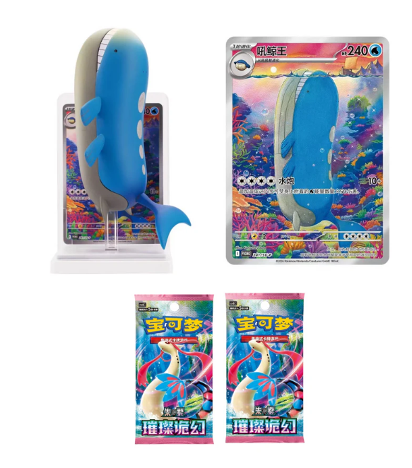 Pokemon Chinese 151 Dream Figure Vol. 2 Blind box