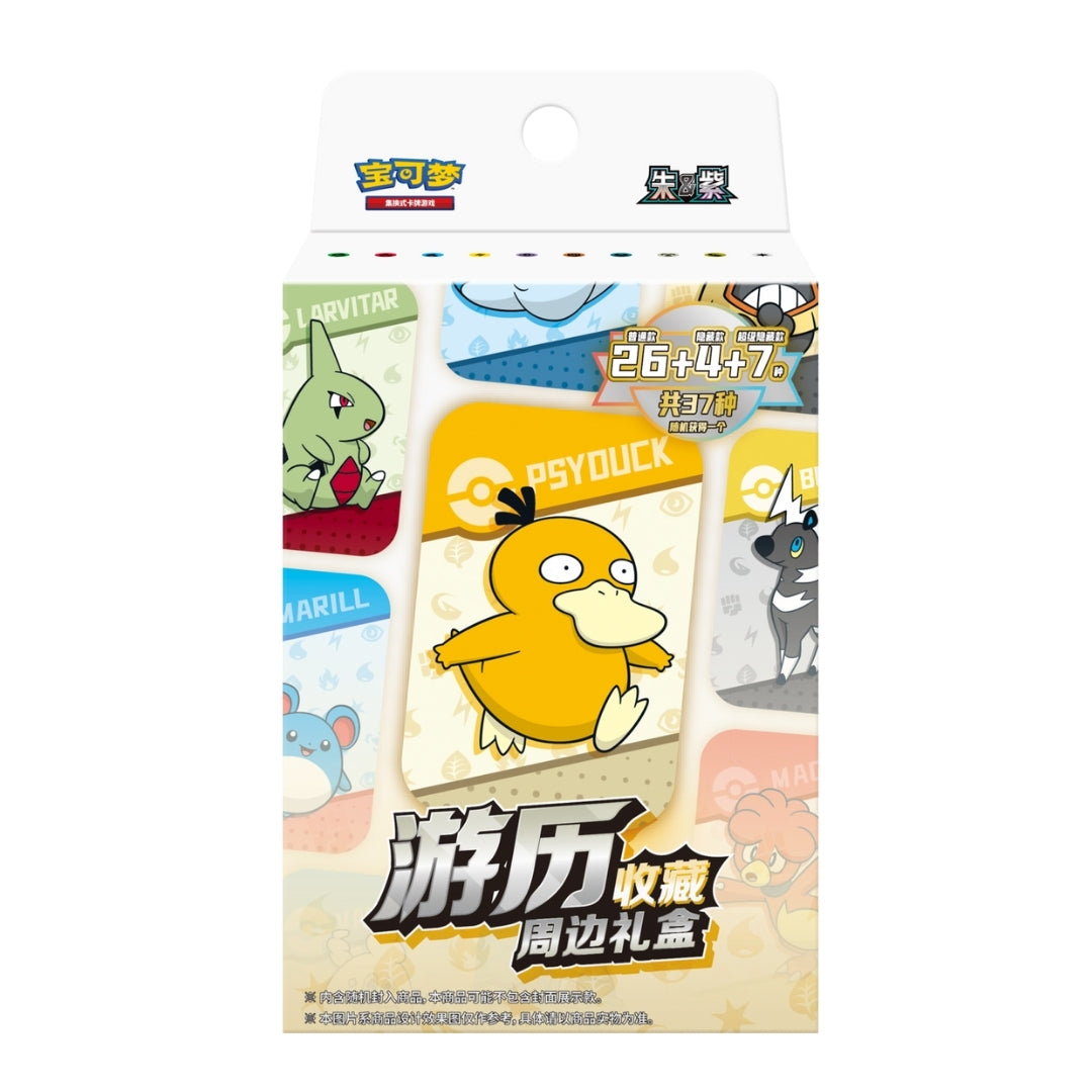 2025 Pokémon TCG: Collect 151—Travel Collection Tin Blind Box (Vol. 2) (Chinese)