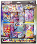 Pokémon TCG: Sword & Shield VMAX Special Set (Japanese)