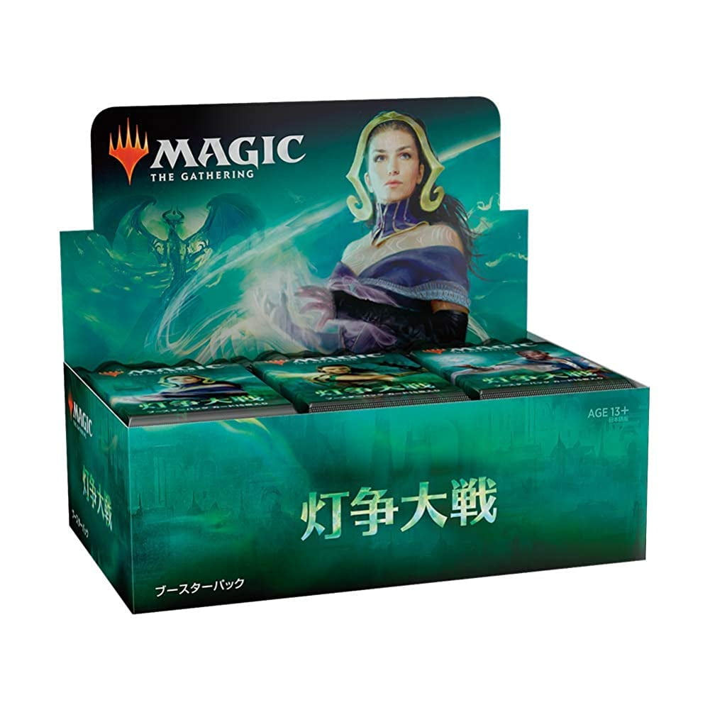 2019 Magic: The Gathering—War of the Spark Japanese Booster Pack