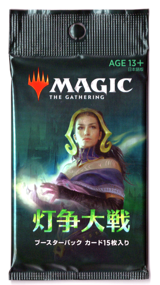2019 Magic: The Gathering War of the Spark Japanese Booster Pack