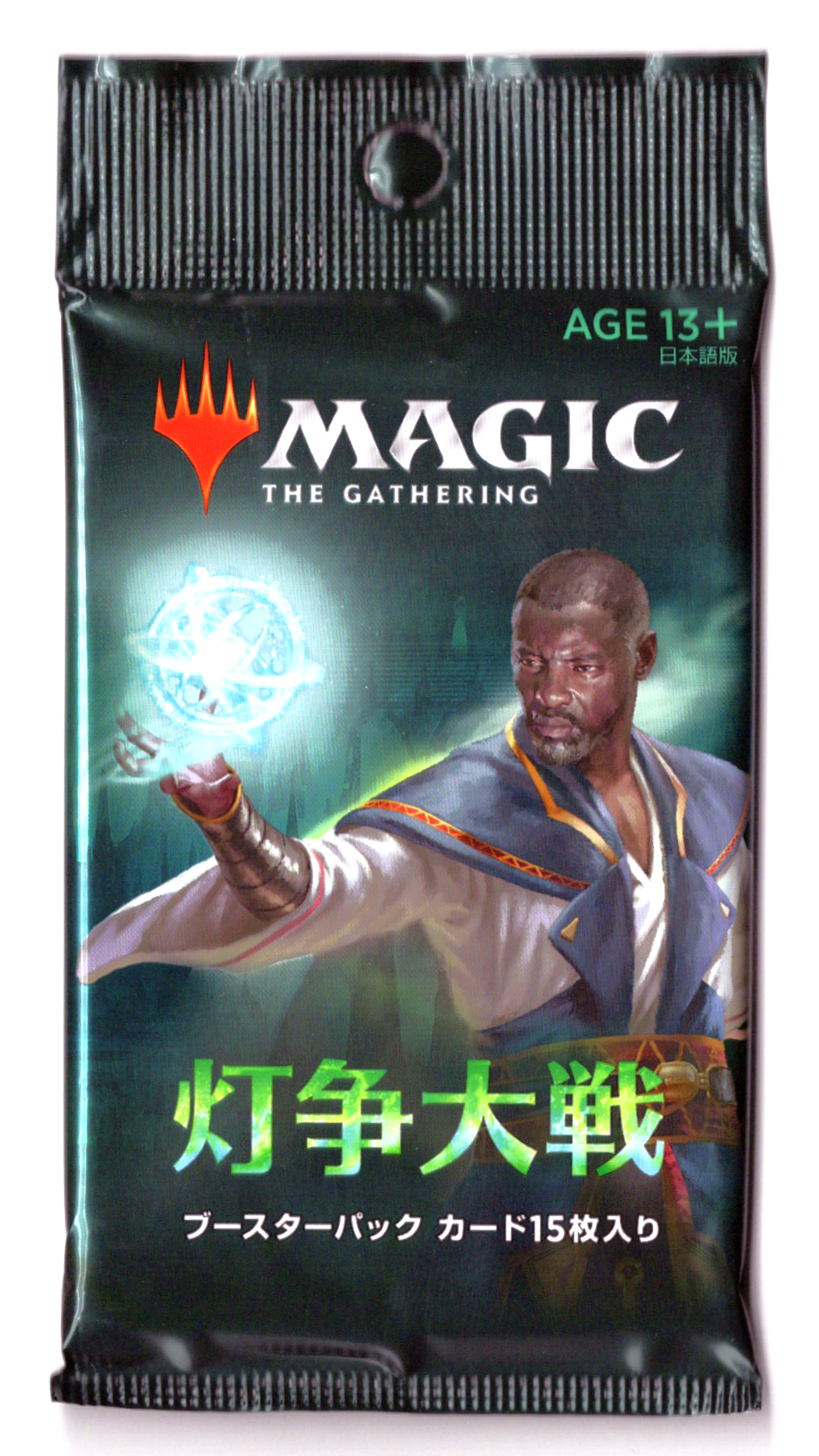2019 Magic: The Gathering—War of the Spark Japanese Booster Pack