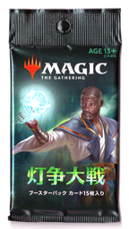 2019 Magic: The Gathering—War of the Spark Japanese Booster Pack