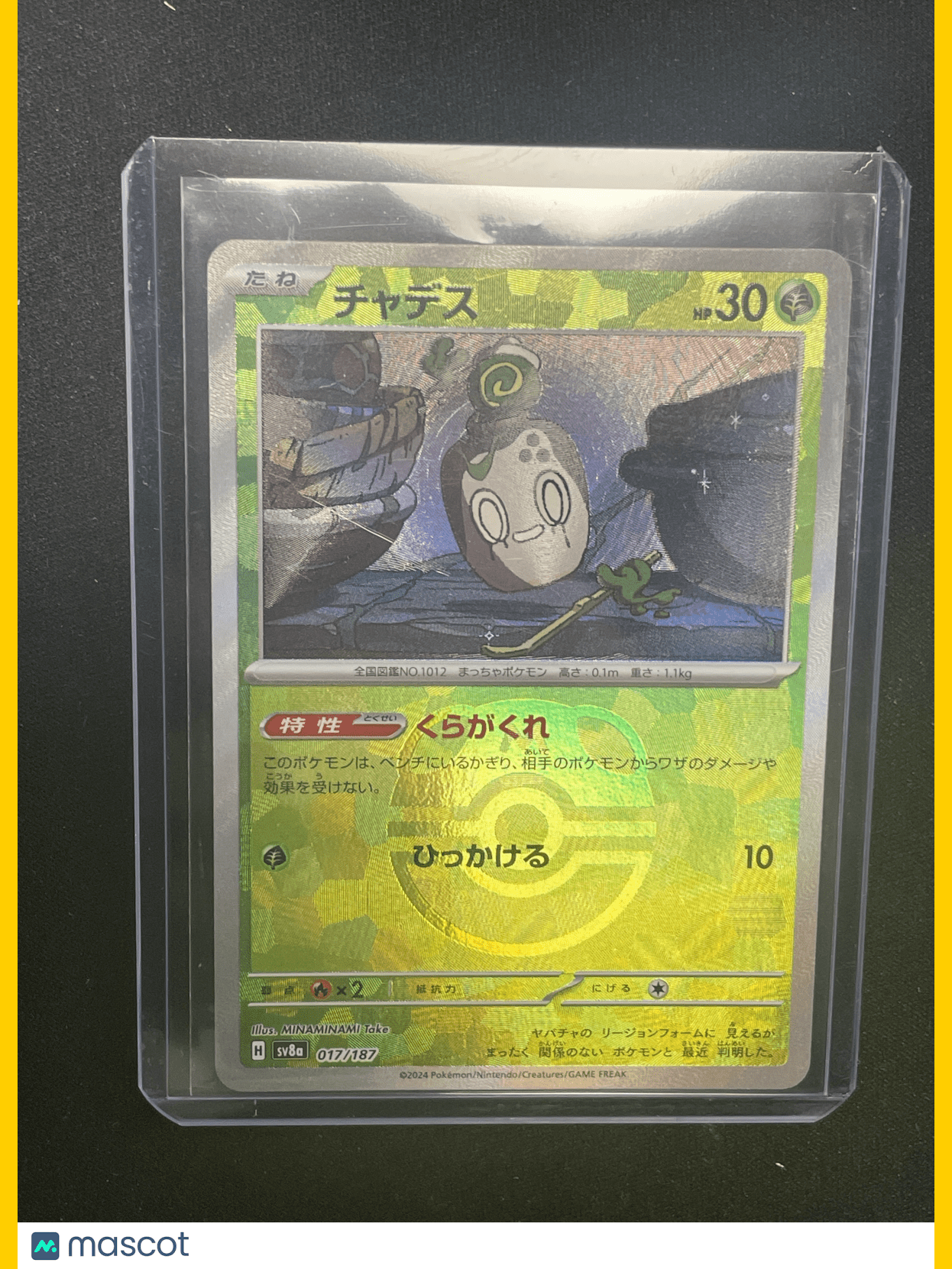 2022 Pokemon Poltchageist #017/187 Japanese Masterball