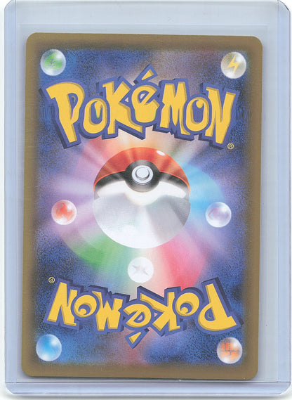 —Dodrio V #162/S-P 2021 Pokemon— Japanese
