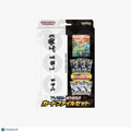 Pokémon TCG: Black Bolt & White Flare Card File Set (Japanese)