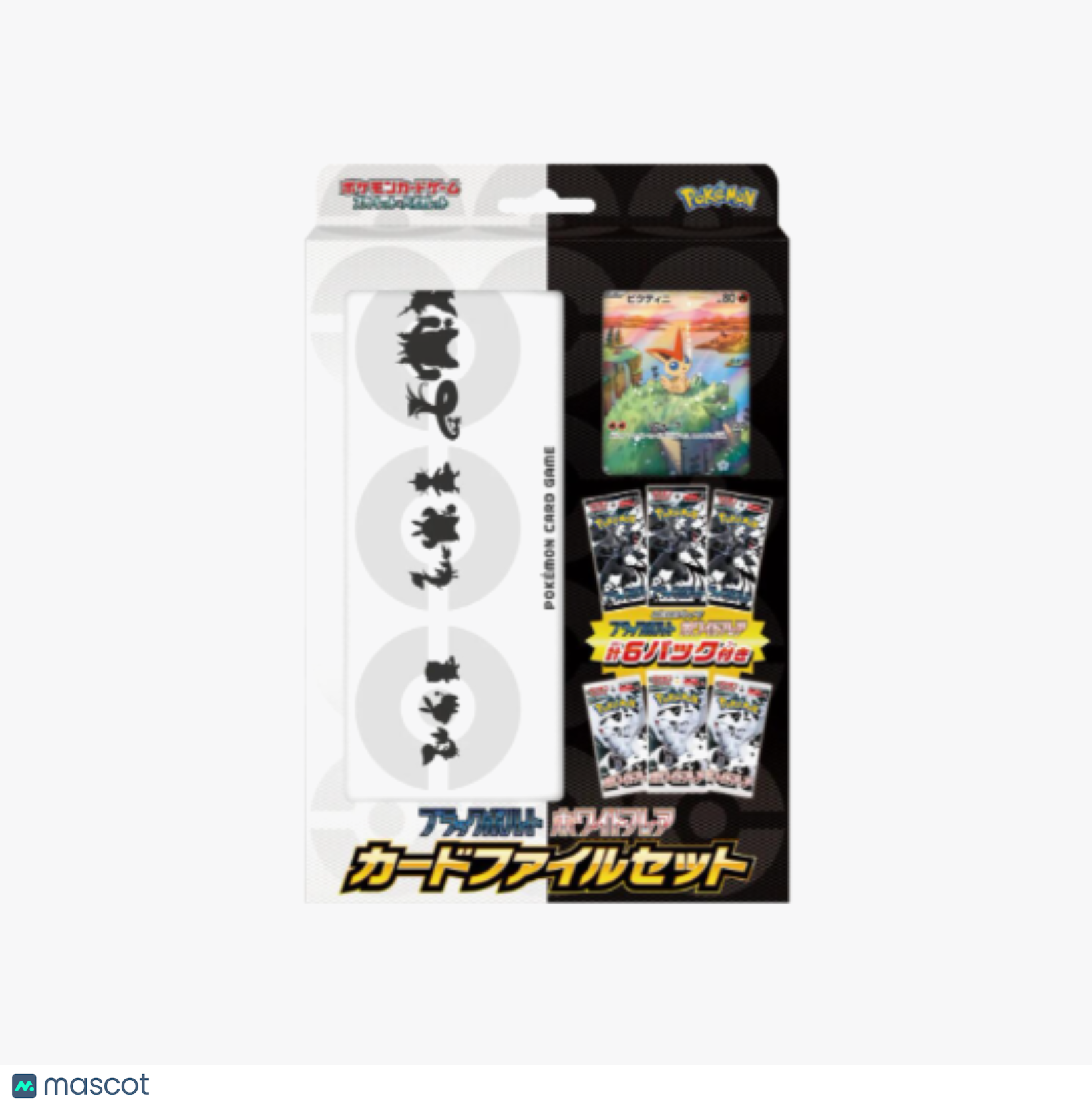 Pokémon TCG: Black Bolt & White Flare Card File Set (Japanese)