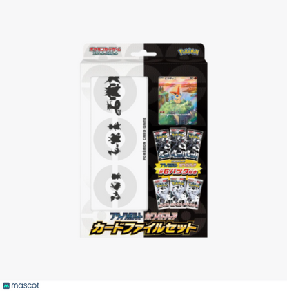 Pokémon TCG: Black Bolt & White Flare Card File Set (Japanese)