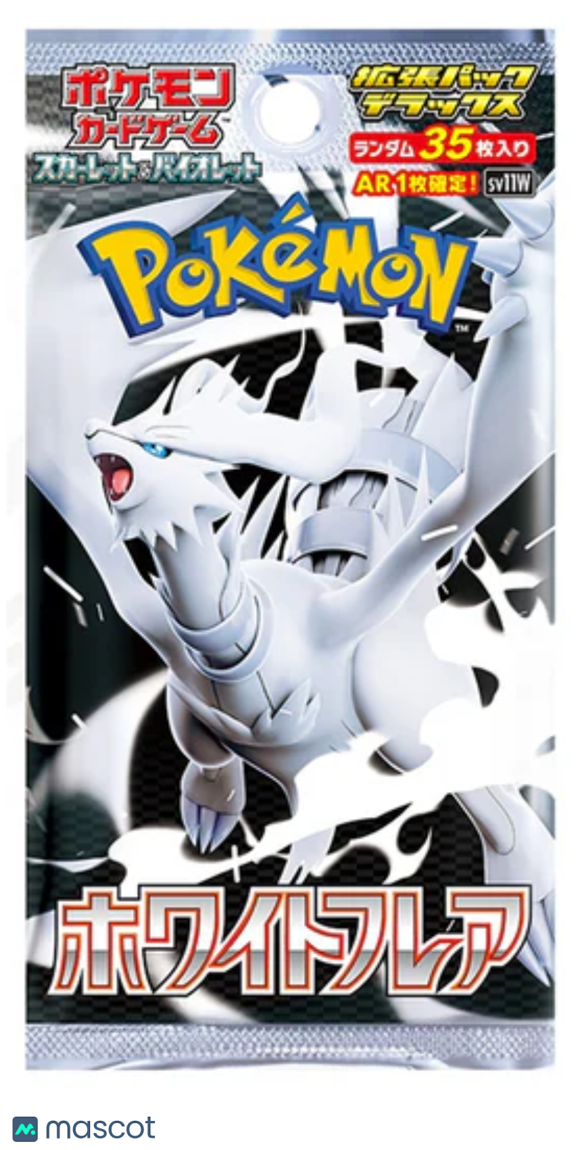 2025 Pokemon Scarlet & Violet White Flare Japanese Deluxe Booster Pack