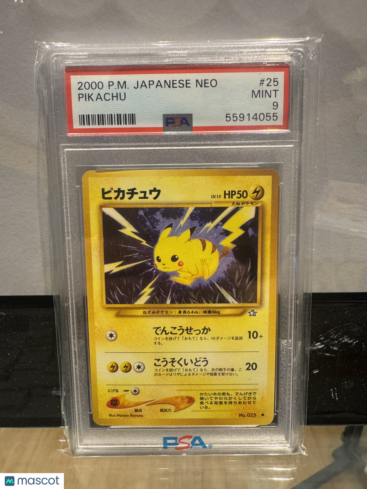 Pikachu 2000 Pokemon Japanese Neo #25 Japanese PSA 9