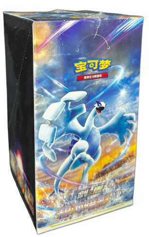 Pokemon Shadow of The Blue Sea "Roar" Chinese Jumbo Booster Pack