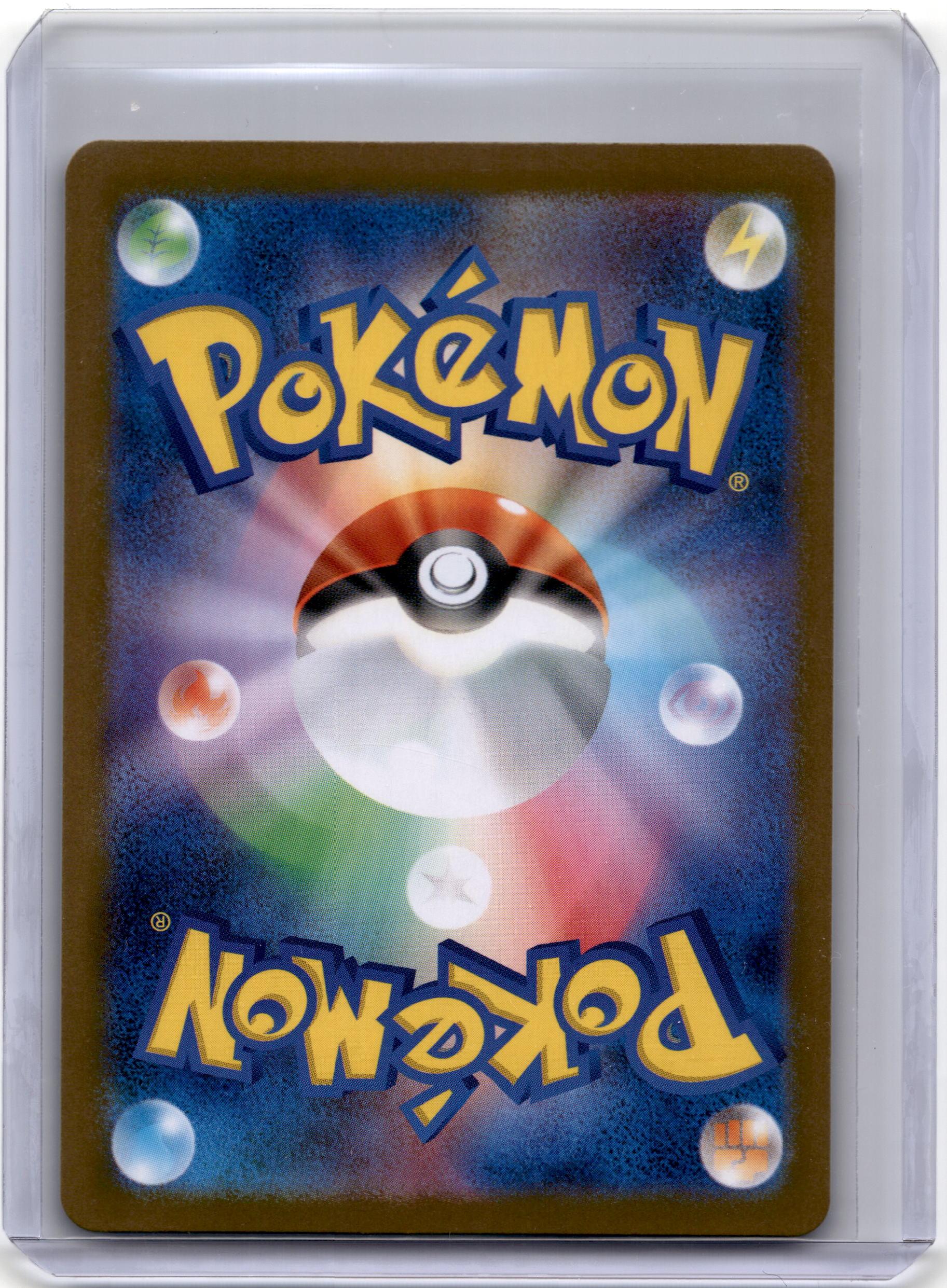 2025 Pokemon TCG Tepig Scarlet & Violet White Flare #096/086 Japanese - Papa Joey's Collectibles