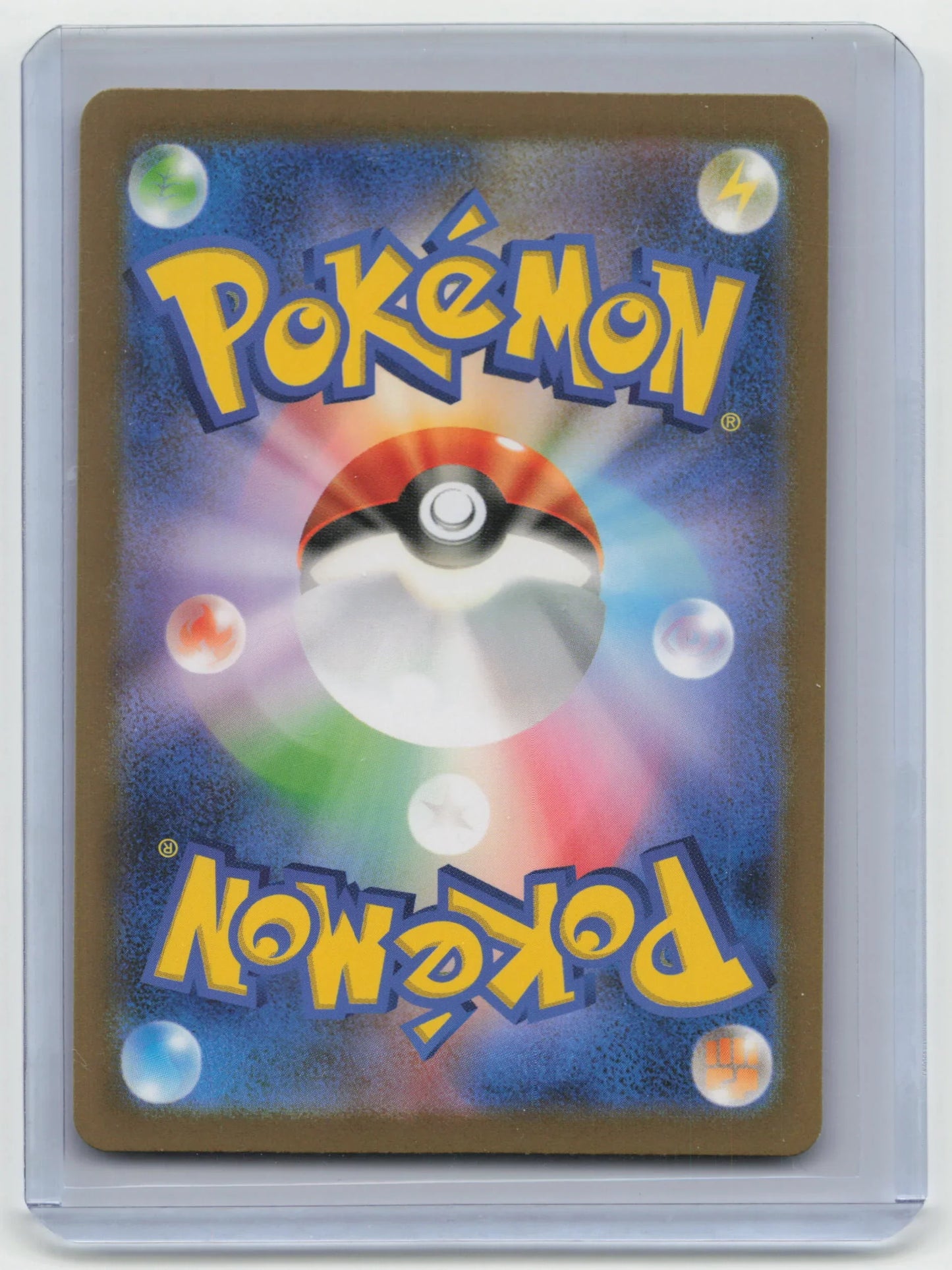 2023 Pokemon TCG Ivysaur Pokemon 151 #167/165 Japanese - Papa Joey's Collectibles