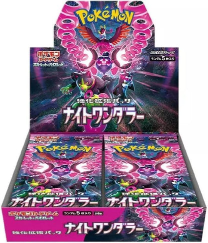Pokémon TCG: Scarlet & Violet—Night Wanderer (Shrouded Fable) Japanese Booster Pack