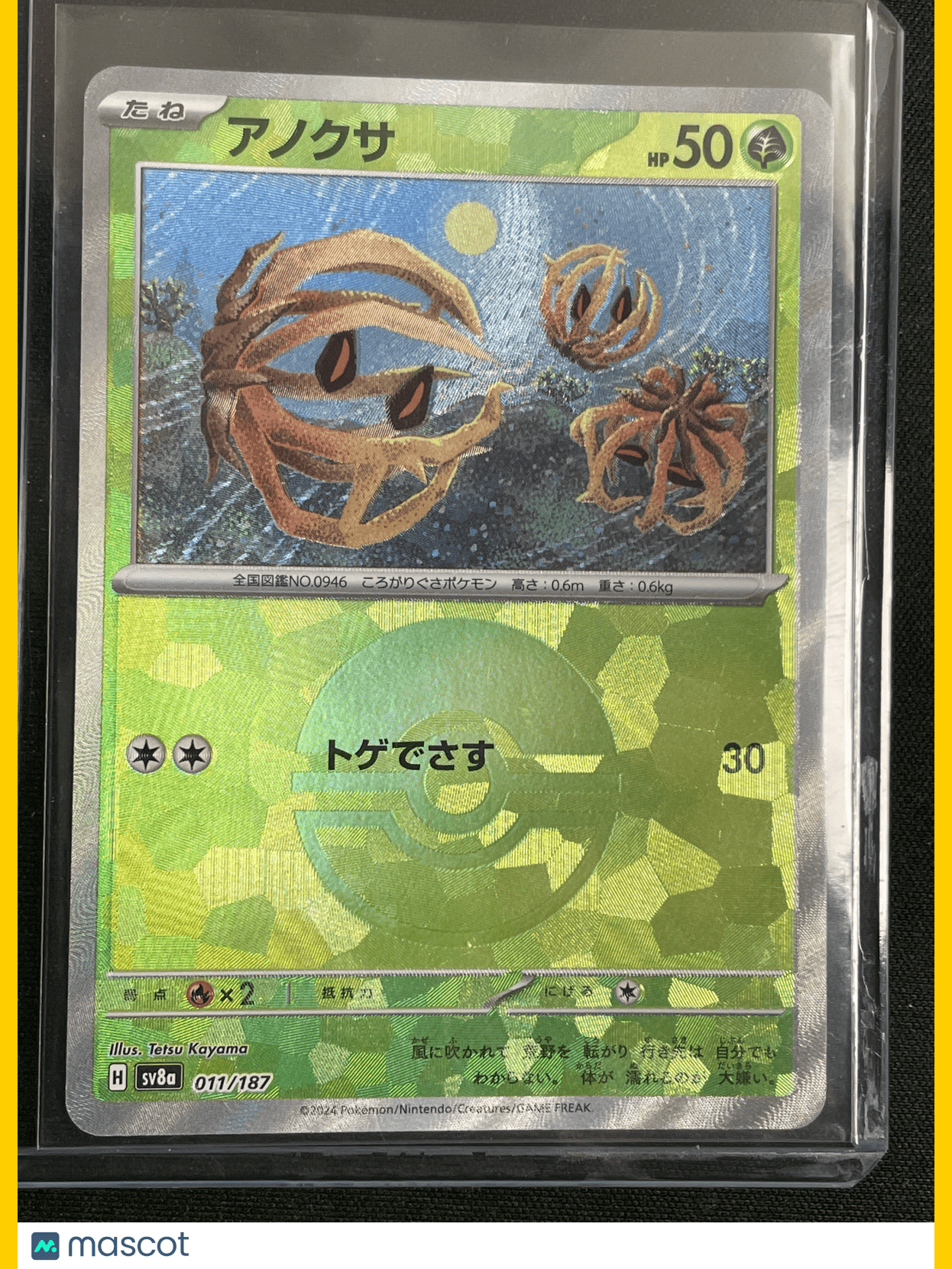 2021 Pokemon TCG Anorith #011/187 Japanese Pokeball