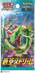 Pokémon TCG: Sword & Shield—S7R: Blue Sky Stream (Evolving Skies) Japanese Booster Pack